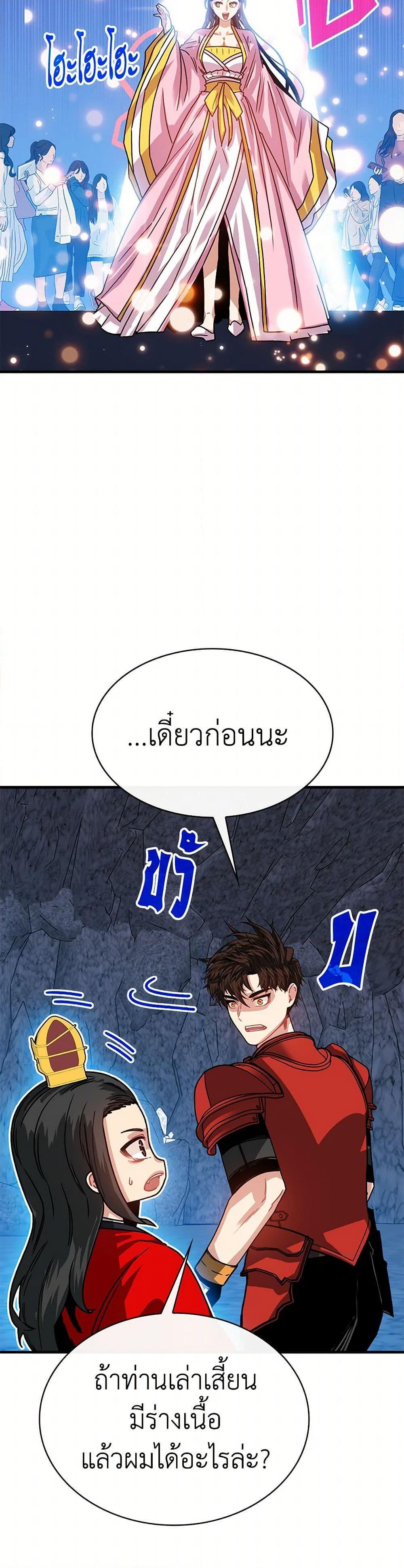 Manga-lc-com อ่านมังงะ อ่านการ์ตูน ออนไลน์ ฟรี SSS-Class Gacha Hunter ตอนที่ 1 2 3 4 5 6 7 8 9 10 11 12 13 14 ฟรี ไม่มีโฆษณา Manga-lc - อ่าน มังงะ อ่าน การ์ตูน ออนไลน์ อ่านมังงะ ฟรี