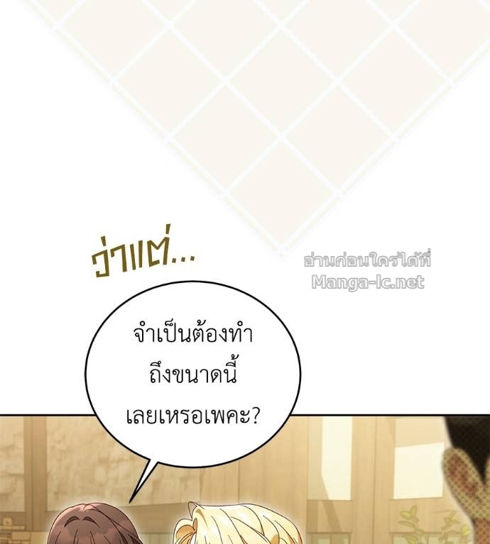 Doujin-Lc- อ่าน โดจิน มังฮวา เกาหลี ญี่ปุ่น จีน แปลไทย แกรนด์ดัชเชสล็อกมง ตอนที่ 1 2 3 4 5 6 7 8 9 10 11 12 13 14 ฟรี ไม่มีโฆษณา อ่าน โดจิน Manhwa เกาหลี ญี่ปุ่น จีน เรามีครบ คัดมาให้เน้นๆ โดจิน 18+ รับประกันความฟินโดย Doujin Lc