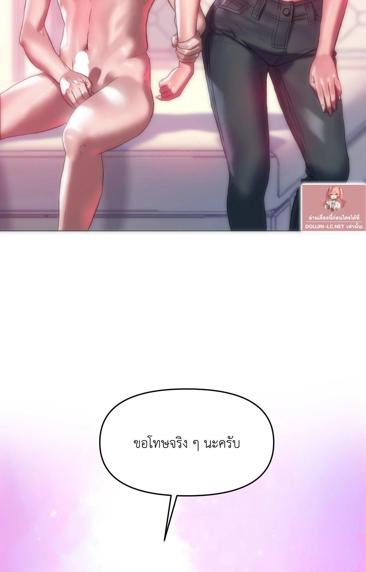 Doujin-Lc- อ่าน โดจิน มังฮวา เกาหลี ญี่ปุ่น จีน แปลไทย เมืองกระหายรัก ตอนที่ 1 2 3 4 5 6 7 8 9 10 11 12 13 14 ฟรี ไม่มีโฆษณา อ่าน โดจิน Manhwa เกาหลี ญี่ปุ่น จีน เรามีครบ คัดมาให้เน้นๆ โดจิน 18+ รับประกันความฟินโดย  Doujin Lc