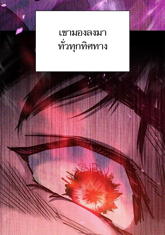 My S-Class Hunters ตอนที่ 152 วันต่อมา (1) รูปที่ 59