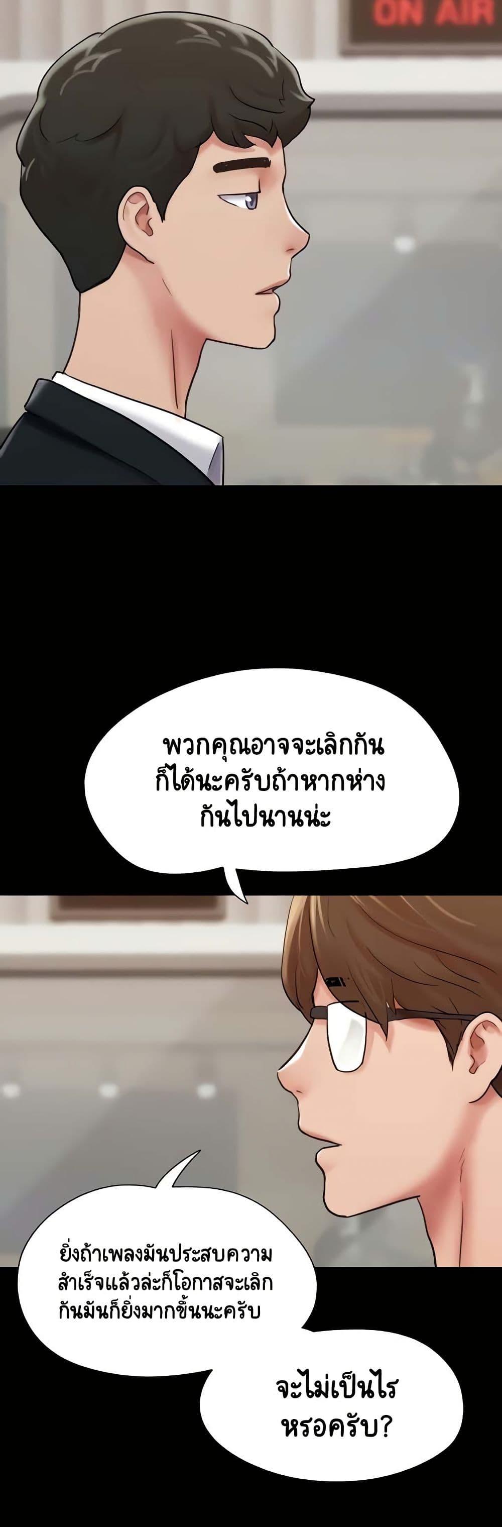 Manga-lc-com อ่านมังงะ อ่านการ์ตูน ออนไลน์ ฟรี Not to Be Missed ตอนที่ 1 2 3 4 5 6 7 8 9 10 11 12 13 14 ฟรี ไม่มีโฆษณา Manga-lc - อ่าน มังงะ อ่าน การ์ตูน ออนไลน์ อ่านมังงะ ฟรี