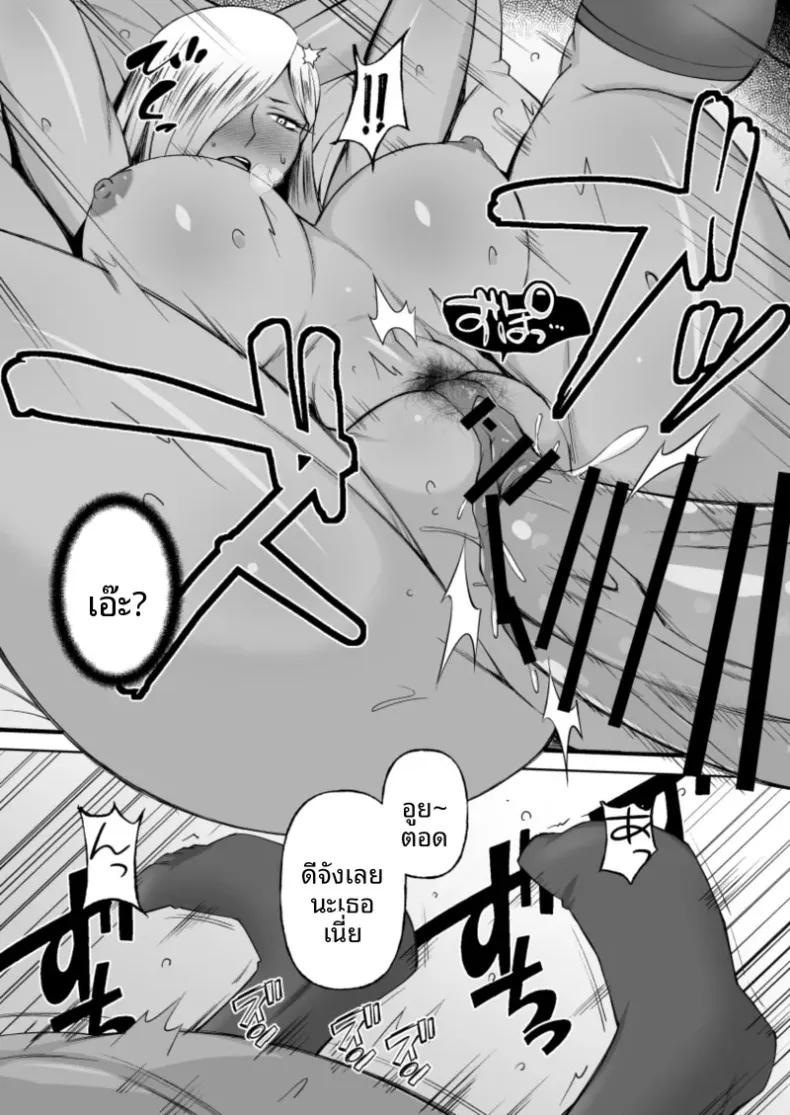 Doujin-Lc- อ่าน โดจิน มังฮวา เกาหลี ญี่ปุ่น จีน แปลไทย คุโรเเกลผู้ทำเพื่อเเฟนหนุ่ม (Donson) ตอนที่ 1 2 3 4 5 6 7 8 9 10 11 12 13 14 ฟรี ไม่มีโฆษณา อ่าน โดจิน Manhwa เกาหลี ญี่ปุ่น จีน เรามีครบ คัดมาให้เน้นๆ โดจิน 18+ รับประกันความฟินโดย  Doujin Lc