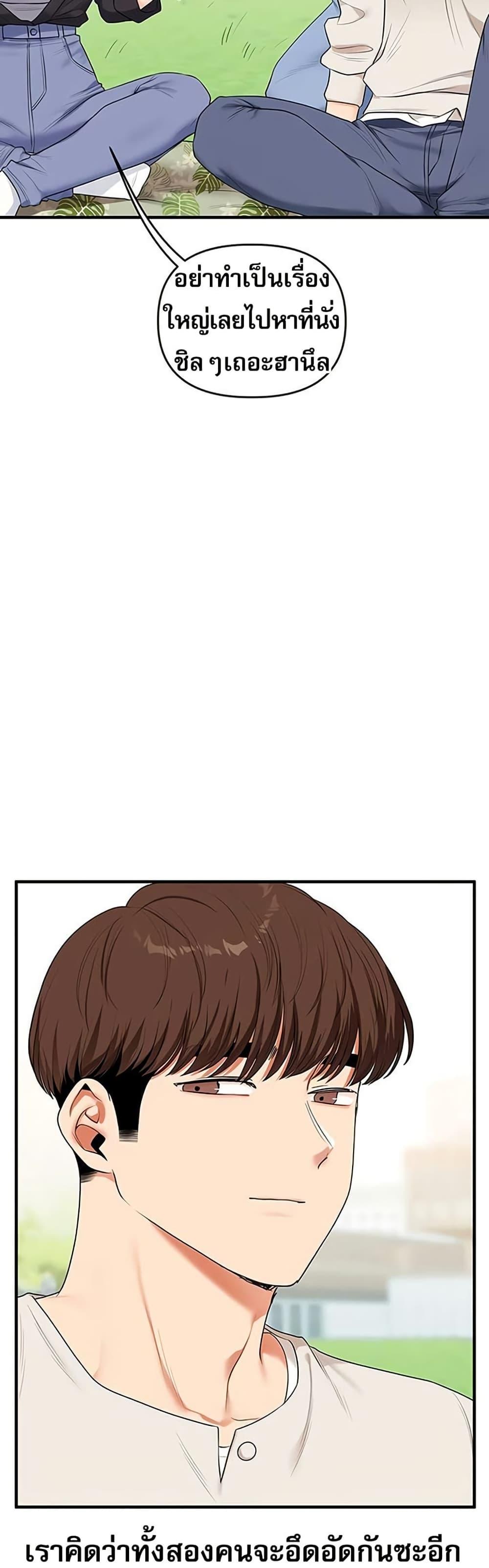 Doujin-Lc- อ่าน โดจิน มังฮวา เกาหลี ญี่ปุ่น จีน แปลไทย Relationship Reversal ตอนที่ 1 2 3 4 5 6 7 8 9 10 11 12 13 14 ฟรี ไม่มีโฆษณา อ่าน โดจิน Manhwa เกาหลี ญี่ปุ่น จีน เรามีครบ คัดมาให้เน้นๆ โดจิน 18+ รับประกันความฟินโดย  Doujin Lc