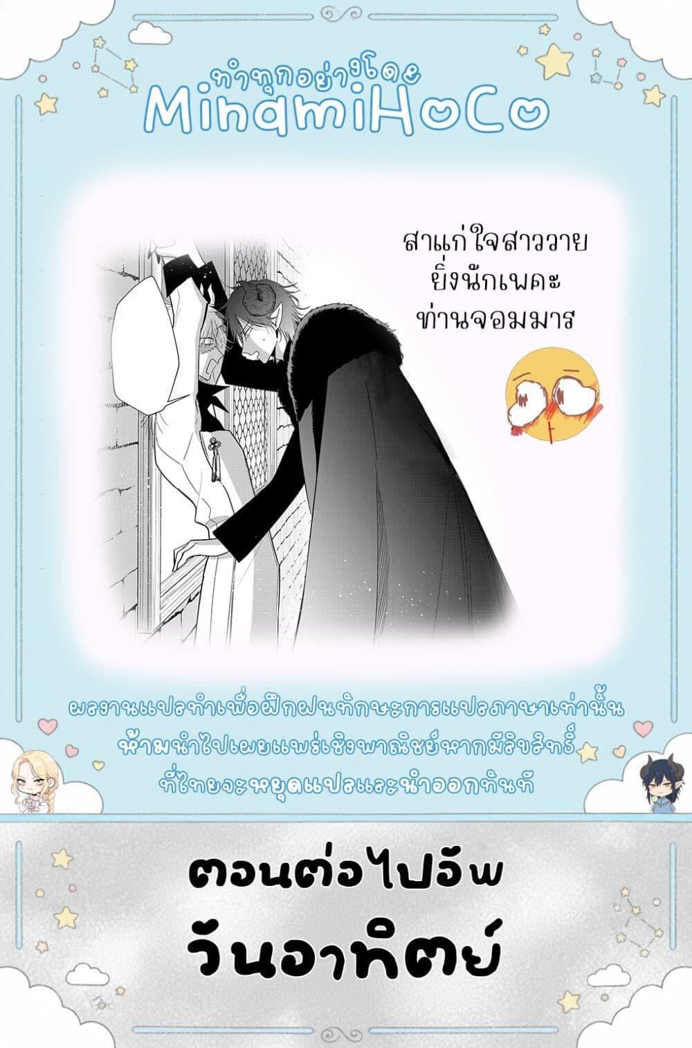 Manga-lc-com อ่านมังงะ อ่านการ์ตูน ออนไลน์ ฟรี Akuyaku Reijou no Naka no Hito ~Danzai sareta Tenseisha no Tame Usotsuki Heroine ni Fukushuu Itashimasu~ ตอนที่ 1 2 3 4 5 6 7 8 9 10 11 12 13 14 ฟรี ไม่มีโฆษณา Manga-lc - อ่าน มังงะ อ่าน การ์ตูน ออนไลน์ อ่านมังงะ ฟรี