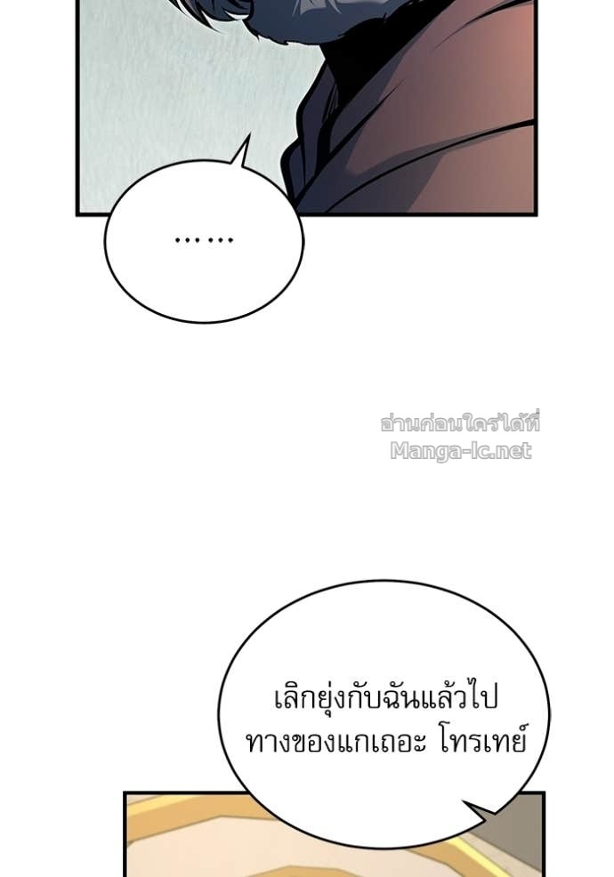 Doujin-Lc- อ่าน โดจิน มังฮวา เกาหลี ญี่ปุ่น จีน แปลไทย ศาสตราจารย์จำเป็นแห่งอะคาเดมี ตอนที่ 1 2 3 4 5 6 7 8 9 10 11 12 13 14 ฟรี ไม่มีโฆษณา อ่าน โดจิน Manhwa เกาหลี ญี่ปุ่น จีน เรามีครบ คัดมาให้เน้นๆ โดจิน 18+ รับประกันความฟินโดย Doujin Lc