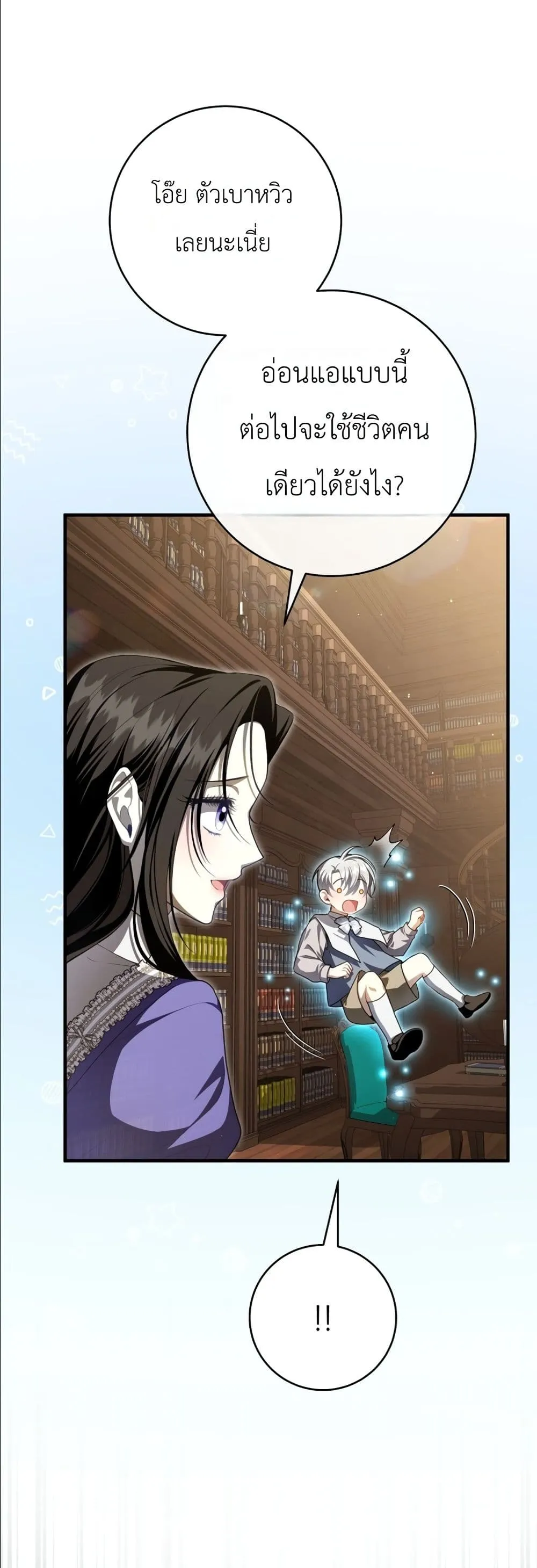 Manga-lc-com อ่านมังงะ อ่านการ์ตูน ออนไลน์ ฟรี The Abandoned Princes Ghost Bride ตอนที่ 1 2 3 4 5 6 7 8 9 10 11 12 13 14 ฟรี ไม่มีโฆษณา Manga-lc - อ่าน มังงะ อ่าน การ์ตูน ออนไลน์ อ่านมังงะ ฟรี