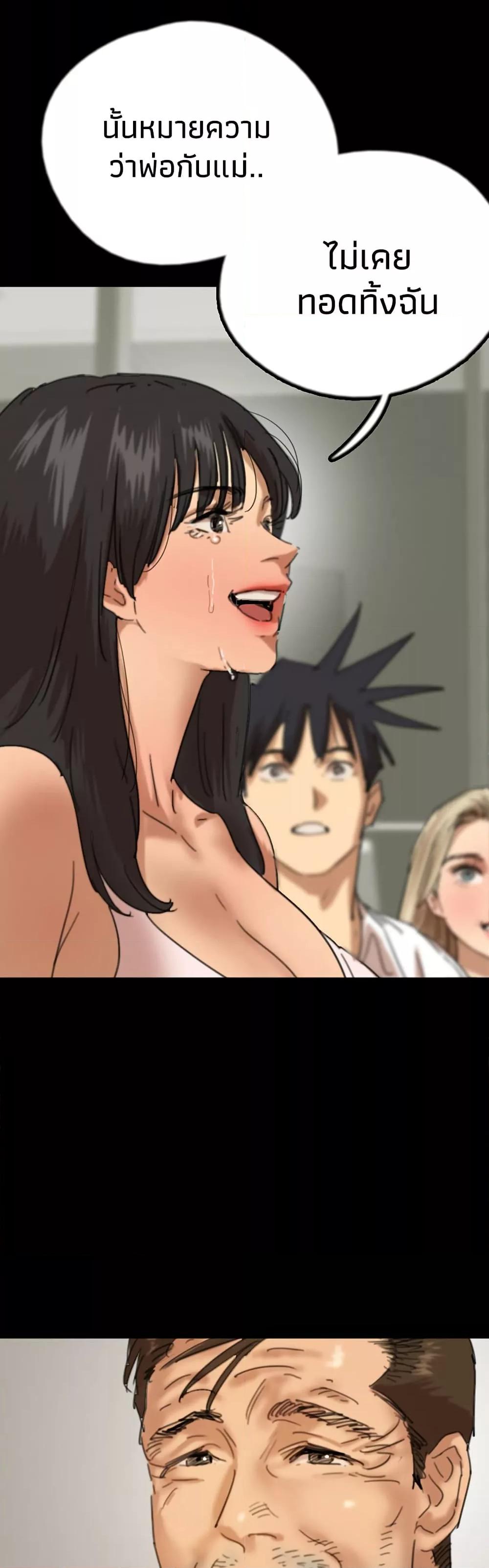 Doujin-Lc- อ่าน โดจิน มังฮวา เกาหลี ญี่ปุ่น จีน แปลไทย Daughters of Benefactors ตอนที่ 1 2 3 4 5 6 7 8 9 10 11 12 13 14 ฟรี ไม่มีโฆษณา อ่าน โดจิน Manhwa เกาหลี ญี่ปุ่น จีน เรามีครบ คัดมาให้เน้นๆ โดจิน 18+ รับประกันความฟินโดย  Doujin Lc
