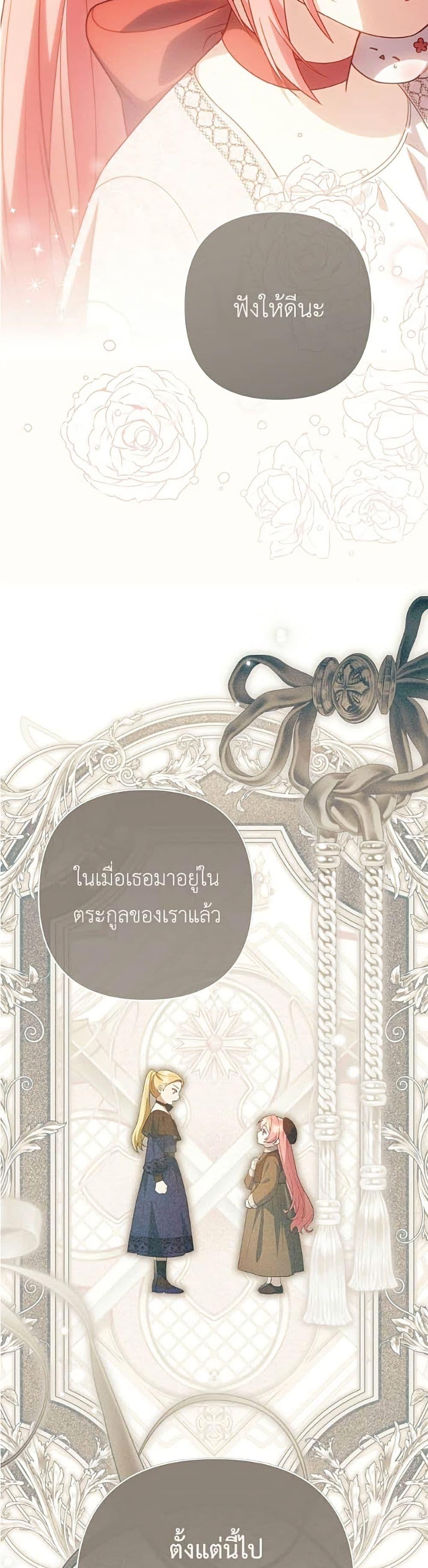 Manga-lc-com อ่านมังงะ อ่านการ์ตูน ออนไลน์ ฟรี The Youngest Daughter of the Legendary ตอนที่ 1 2 3 4 5 6 7 8 9 10 11 12 13 14 ฟรี ไม่มีโฆษณา Manga-lc - อ่าน มังงะ อ่าน การ์ตูน ออนไลน์ อ่านมังงะ ฟรี