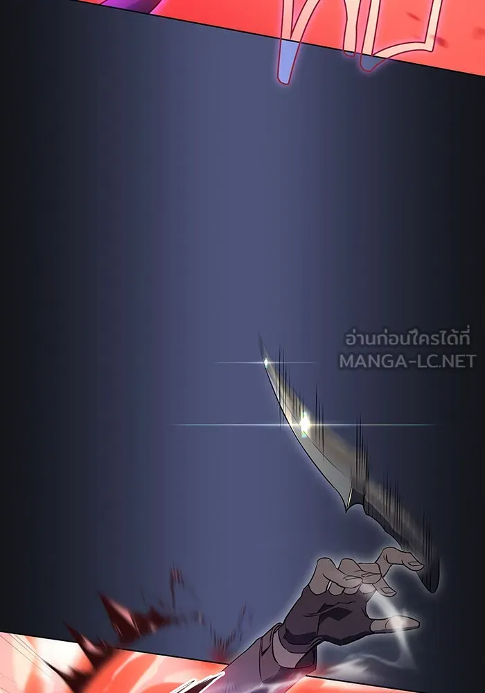 เกิดใหม่พร้อมพลังแห่งราชัน ตอนที่ 1 รูปที่ 54