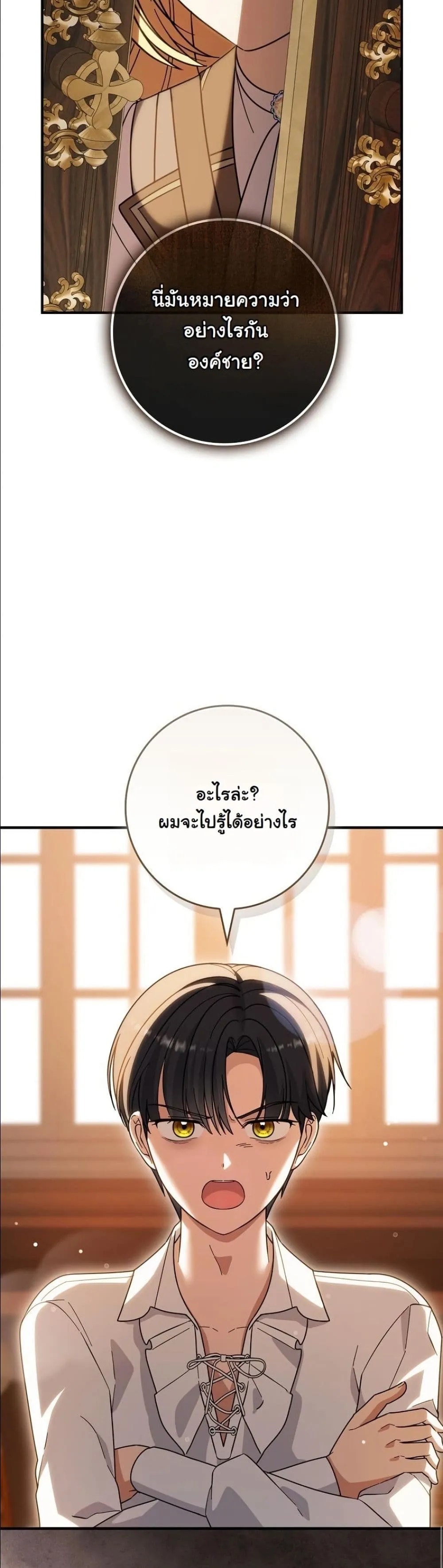 Manga-lc-com อ่านมังงะ อ่านการ์ตูน ออนไลน์ ฟรี I Bought the Villains With Money ตอนที่ 1 2 3 4 5 6 7 8 9 10 11 12 13 14 ฟรี ไม่มีโฆษณา Manga-lc - อ่าน มังงะ อ่าน การ์ตูน ออนไลน์ อ่านมังงะ ฟรี