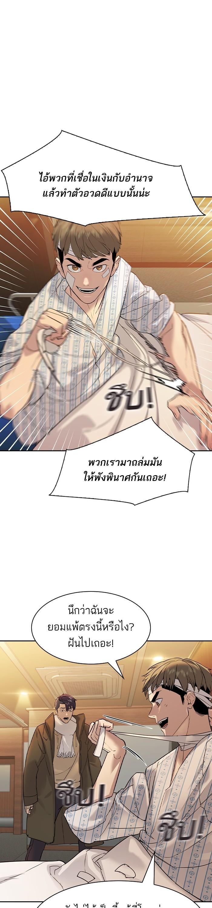 Manga-lc-com อ่านมังงะ อ่านการ์ตูน ออนไลน์ ฟรี The World Is Money and Power กลโกงโลกพนัน ตอนที่ 1 2 3 4 5 6 7 8 9 10 11 12 13 14 ฟรี ไม่มีโฆษณา Manga-lc - อ่าน มังงะ อ่าน การ์ตูน ออนไลน์ อ่านมังงะ ฟรี