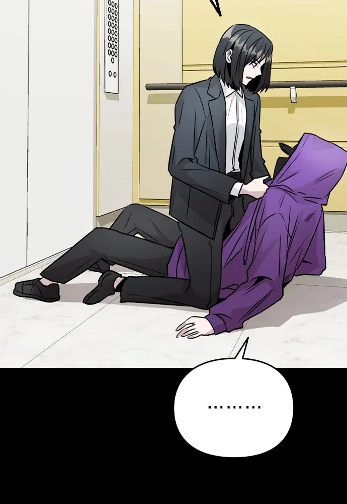 รักผิดแผน ตอนที่ 45 รูปที่ 83