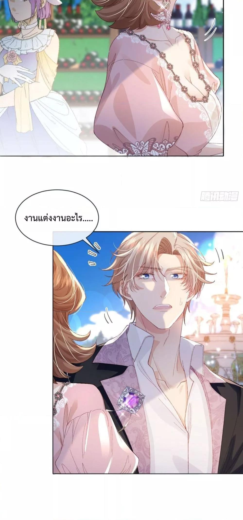 Manga-lc-com อ่านมังงะ อ่านการ์ตูน ออนไลน์ ฟรี ReborntoChoos ตอนที่ 1 2 3 4 5 6 7 8 9 10 11 12 13 14 ฟรี ไม่มีโฆษณา Manga-lc - อ่าน มังงะ อ่าน การ์ตูน ออนไลน์ อ่านมังงะ ฟรี