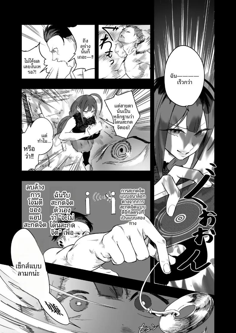 Doujin-Lc- อ่าน โดจิน มังฮวา เกาหลี ญี่ปุ่น จีน แปลไทย เพลงกล่อมเด็กของคุวาายามะ จิยูกิ (Various) ตอนที่ 1 2 3 4 5 6 7 8 9 10 11 12 13 14 ฟรี ไม่มีโฆษณา อ่าน โดจิน Manhwa เกาหลี ญี่ปุ่น จีน เรามีครบ คัดมาให้เน้นๆ โดจิน 18+ รับประกันความฟินโดย  Doujin Lc