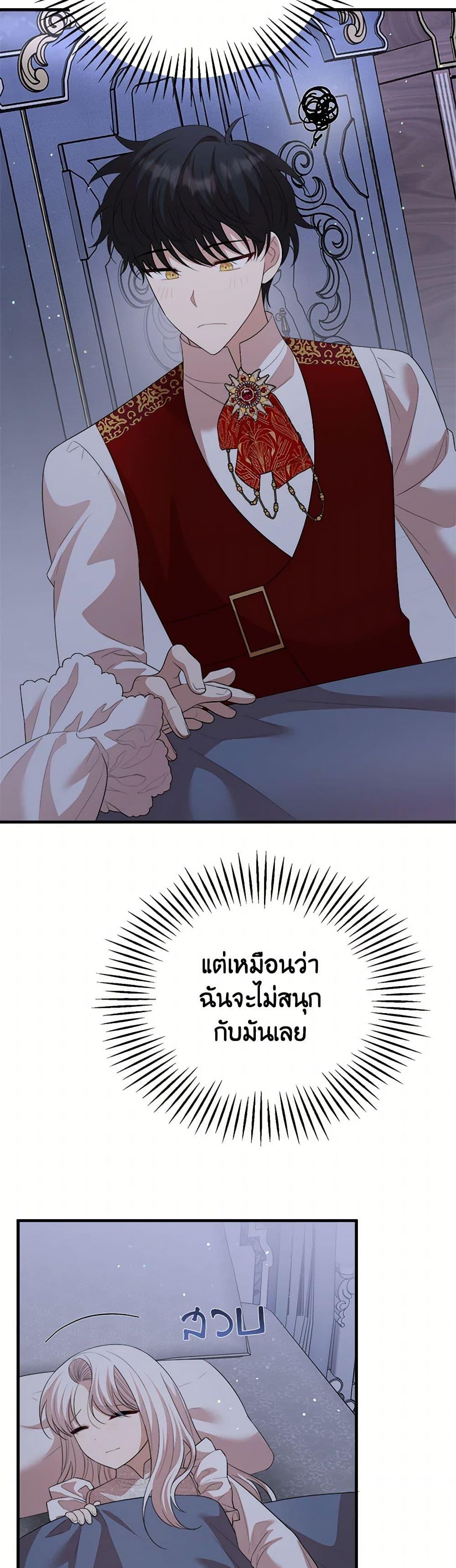 Manga-lc-com อ่านมังงะ อ่านการ์ตูน ออนไลน์ ฟรี Four Dangerous Brothers to My Rescue ตอนที่ 1 2 3 4 5 6 7 8 9 10 11 12 13 14 ฟรี ไม่มีโฆษณา Manga-lc - อ่าน มังงะ อ่าน การ์ตูน ออนไลน์ อ่านมังงะ ฟรี