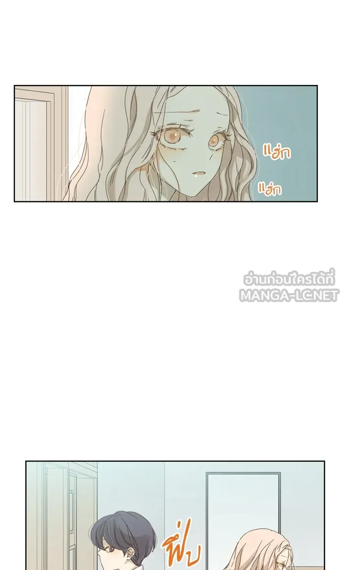 ฉันมันร้าย หรือเพราะโลกไม่น่ารัก ตอนที่ 41 รูปที่ 36