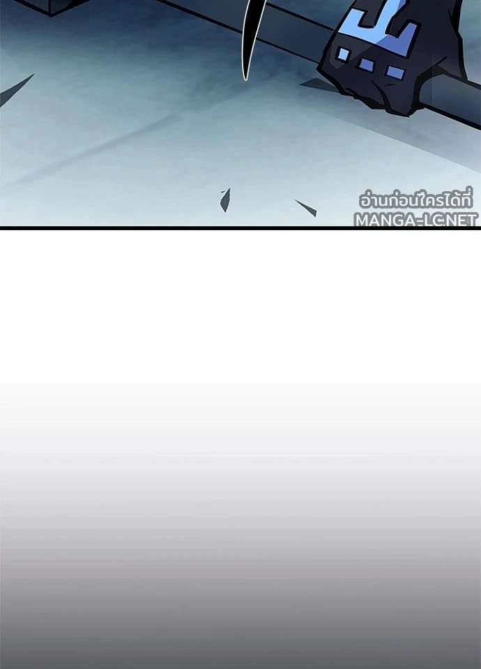 Villain to kill ตอนที่ 248 รูปที่ 105