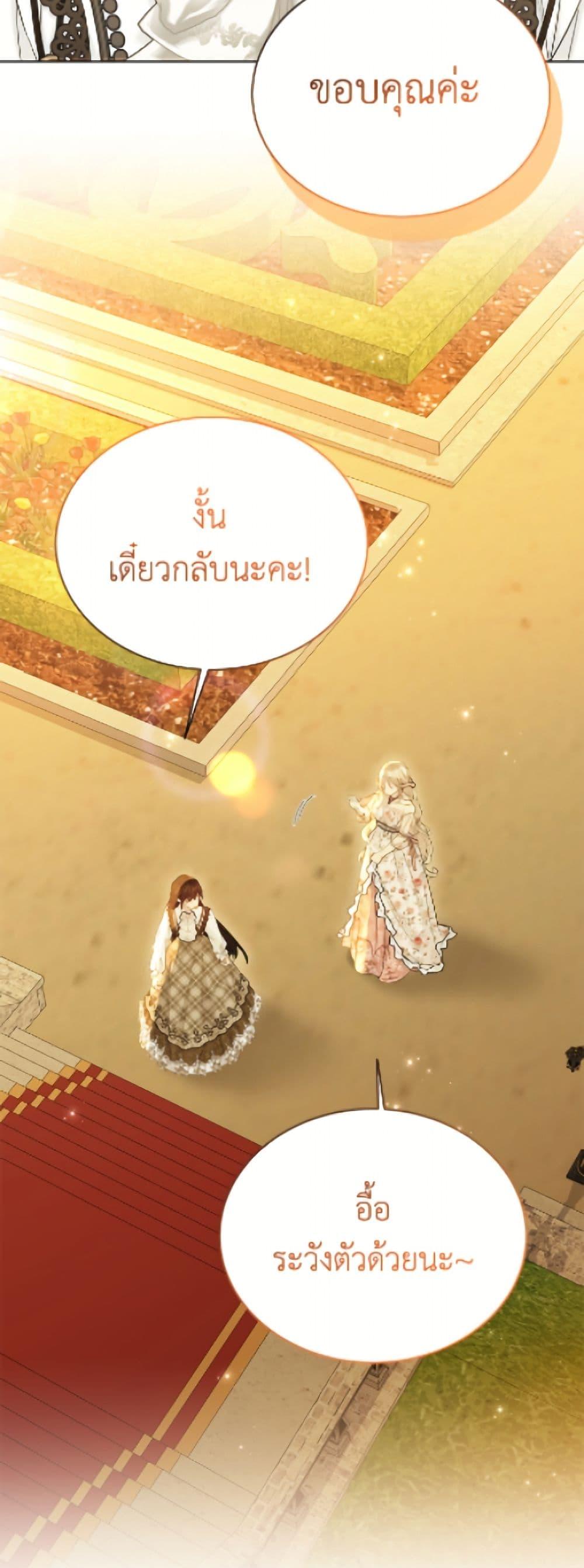 Manga-lc-com อ่านมังงะ อ่านการ์ตูน ออนไลน์ ฟรี The Viridescent Crown ตอนที่ 1 2 3 4 5 6 7 8 9 10 11 12 13 14 ฟรี ไม่มีโฆษณา Manga-lc - อ่าน มังงะ อ่าน การ์ตูน ออนไลน์ อ่านมังงะ ฟรี