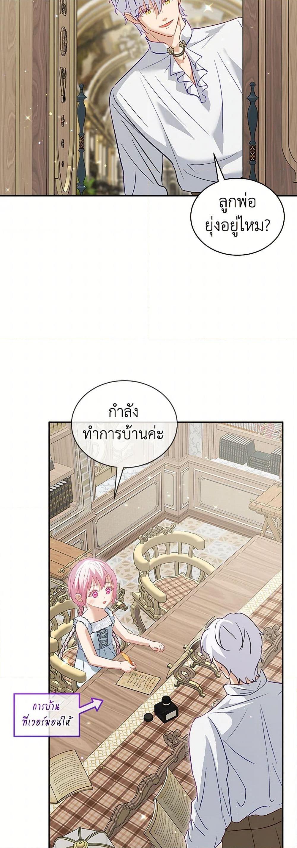 Manga-lc-com อ่านมังงะ อ่านการ์ตูน ออนไลน์ ฟรี I Was Reincarnated as a Baby Fox God ตอนที่ 1 2 3 4 5 6 7 8 9 10 11 12 13 14 ฟรี ไม่มีโฆษณา Manga-lc - อ่าน มังงะ อ่าน การ์ตูน ออนไลน์ อ่านมังงะ ฟรี