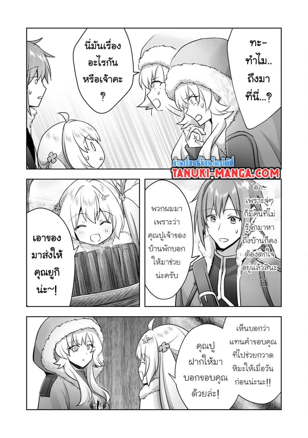 Manga-lc-com อ่านมังงะ อ่านการ์ตูน ออนไลน์ ฟรี Uketsukejo ni Kokuhaku Shitakute Girudo ni Kayoitsumetara Eiyu ni Natteta ตอนที่ 1 2 3 4 5 6 7 8 9 10 11 12 13 14 ฟรี ไม่มีโฆษณา Manga-lc - อ่าน มังงะ อ่าน การ์ตูน ออนไลน์ อ่านมังงะ ฟรี