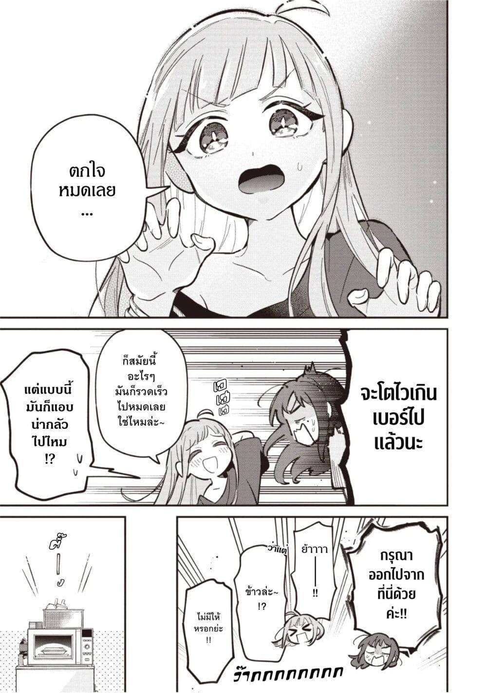 Manga-lc-com อ่านมังงะ อ่านการ์ตูน ออนไลน์ ฟรี Cosmic Princess Kaguya (2026) ตอนที่ 1 2 3 4 5 6 7 8 9 10 11 12 13 14 ฟรี ไม่มีโฆษณา Manga-lc - อ่าน มังงะ อ่าน การ์ตูน ออนไลน์ อ่านมังงะ ฟรี