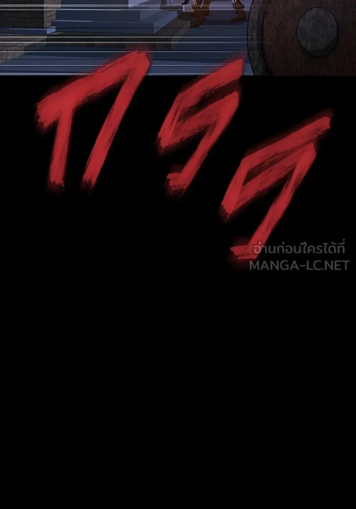 เพลเยอร์นักกินเหล็ก ตอนที่ 42 รูปที่ 30