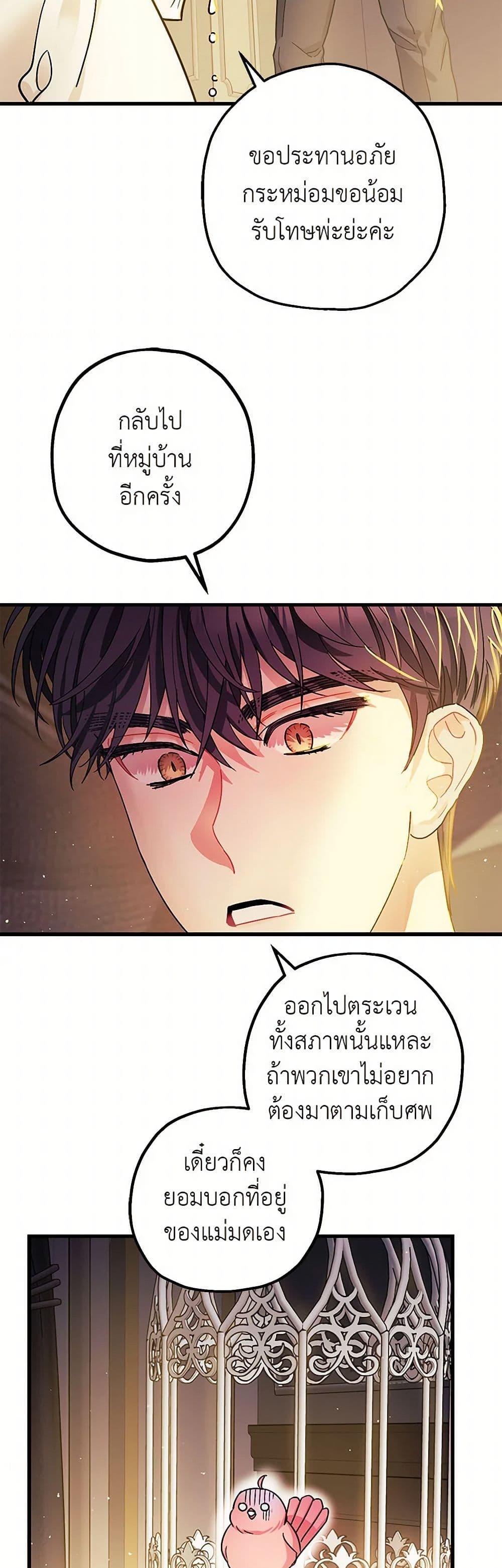 Manga-lc-com อ่านมังงะ อ่านการ์ตูน ออนไลน์ ฟรี The Tyrant’s Tranquilizer ตอนที่ 1 2 3 4 5 6 7 8 9 10 11 12 13 14 ฟรี ไม่มีโฆษณา Manga-lc - อ่าน มังงะ อ่าน การ์ตูน ออนไลน์ อ่านมังงะ ฟรี