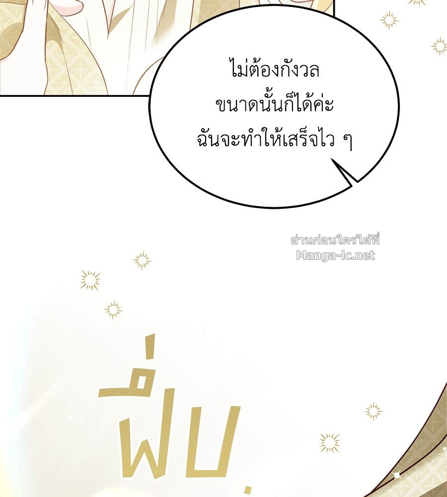 Doujin-Lc- อ่าน โดจิน มังฮวา เกาหลี ญี่ปุ่น จีน แปลไทย แกรนด์ดัชเชสล็อกมง ตอนที่ 1 2 3 4 5 6 7 8 9 10 11 12 13 14 ฟรี ไม่มีโฆษณา อ่าน โดจิน Manhwa เกาหลี ญี่ปุ่น จีน เรามีครบ คัดมาให้เน้นๆ โดจิน 18+ รับประกันความฟินโดย Doujin Lc