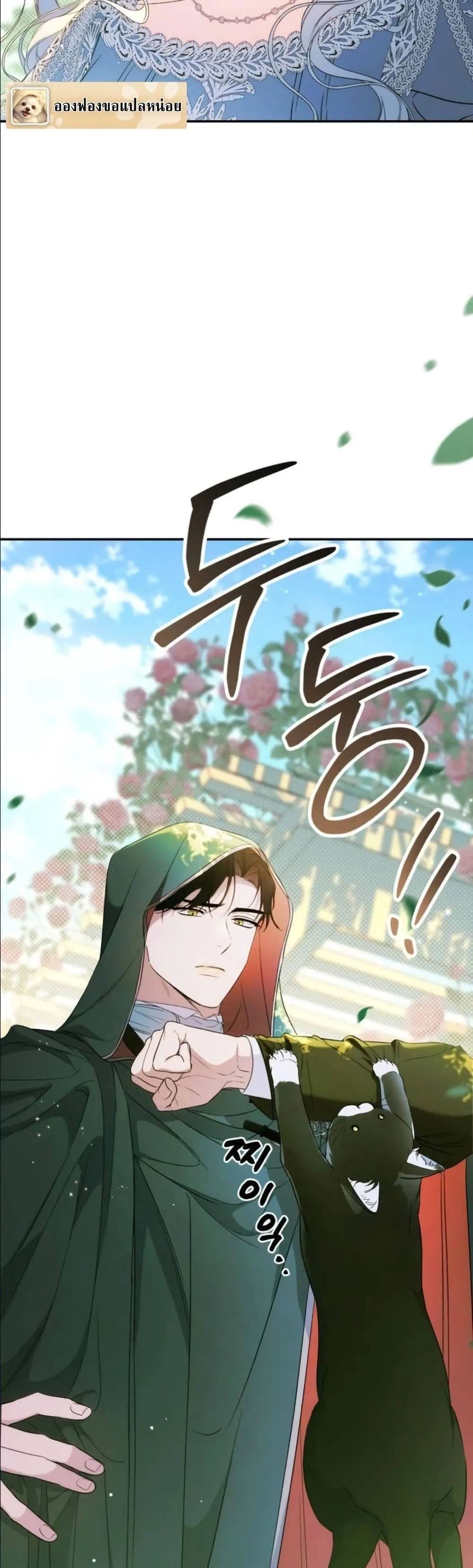 Manga-lc-com อ่านมังงะ อ่านการ์ตูน ออนไลน์ ฟรี Dating the Emperor in Secret, but I Don’t Know About It ตอนที่ 1 2 3 4 5 6 7 8 9 10 11 12 13 14 ฟรี ไม่มีโฆษณา Manga-lc - อ่าน มังงะ อ่าน การ์ตูน ออนไลน์ อ่านมังงะ ฟรี