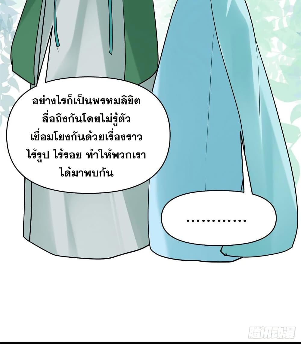 Manga-lc-com อ่านมังงะ อ่านการ์ตูน ออนไลน์ ฟรี God of War System ตอนที่ 1 2 3 4 5 6 7 8 9 10 11 12 13 14 ฟรี ไม่มีโฆษณา Manga-lc - อ่าน มังงะ อ่าน การ์ตูน ออนไลน์ อ่านมังงะ ฟรี