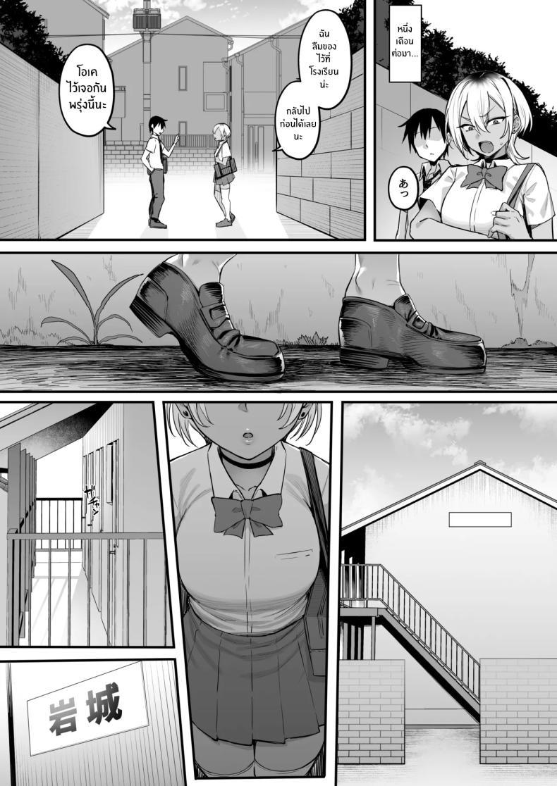 Doujin-Lc- อ่าน โดจิน มังฮวา เกาหลี ญี่ปุ่น จีน แปลไทย กิจกรรมลับของเพื่อนสมัยเด็ก (Katsura Harufumi) ตอนที่ 1 2 3 4 5 6 7 8 9 10 11 12 13 14 ฟรี ไม่มีโฆษณา อ่าน โดจิน Manhwa เกาหลี ญี่ปุ่น จีน เรามีครบ คัดมาให้เน้นๆ โดจิน 18+ รับประกันความฟินโดย  Doujin Lc
