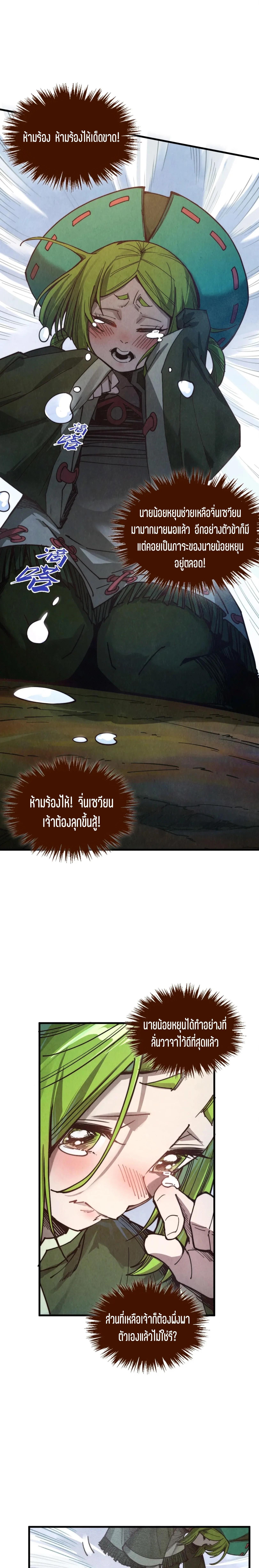 Manga-lc-com อ่านมังงะ อ่านการ์ตูน ออนไลน์ ฟรี The Eternal Supreme ตอนที่ 1 2 3 4 5 6 7 8 9 10 11 12 13 14 ฟรี ไม่มีโฆษณา Manga-lc - อ่าน มังงะ อ่าน การ์ตูน ออนไลน์ อ่านมังงะ ฟรี