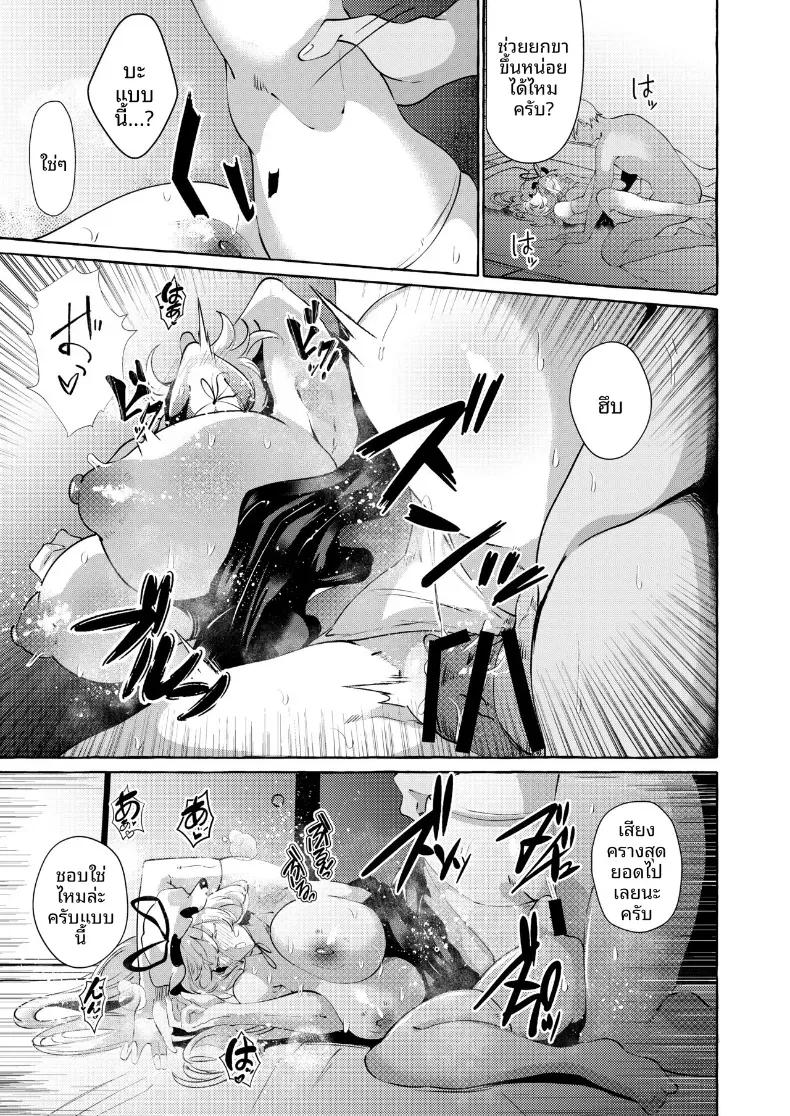 Doujin-Lc- อ่าน โดจิน มังฮวา เกาหลี ญี่ปุ่น จีน แปลไทย ความสุขที่เเท้จริง (Kurokan) ตอนที่ 1 2 3 4 5 6 7 8 9 10 11 12 13 14 ฟรี ไม่มีโฆษณา อ่าน โดจิน Manhwa เกาหลี ญี่ปุ่น จีน เรามีครบ คัดมาให้เน้นๆ โดจิน 18+ รับประกันความฟินโดย  Doujin Lc