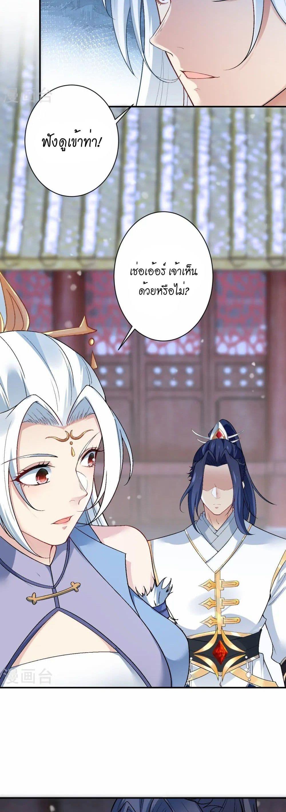 Manga-lc-com อ่านมังงะ อ่านการ์ตูน ออนไลน์ ฟรี Against the Gods อสูรพลิกฟ้า ตอนที่ 1 2 3 4 5 6 7 8 9 10 11 12 13 14 ฟรี ไม่มีโฆษณา Manga-lc - อ่าน มังงะ อ่าน การ์ตูน ออนไลน์ อ่านมังงะ ฟรี