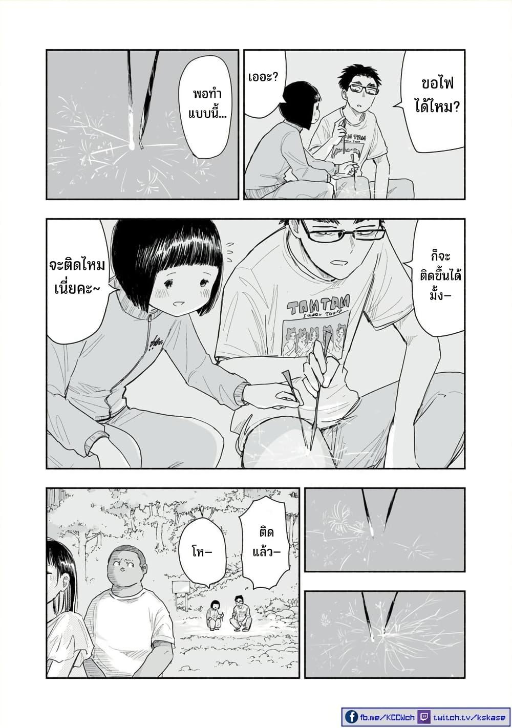 Manga-lc-com อ่านมังงะ อ่านการ์ตูน ออนไลน์ ฟรี Zutto Seishun-poi desu yo ตอนที่ 1 2 3 4 5 6 7 8 9 10 11 12 13 14 ฟรี ไม่มีโฆษณา Manga-lc - อ่าน มังงะ อ่าน การ์ตูน ออนไลน์ อ่านมังงะ ฟรี