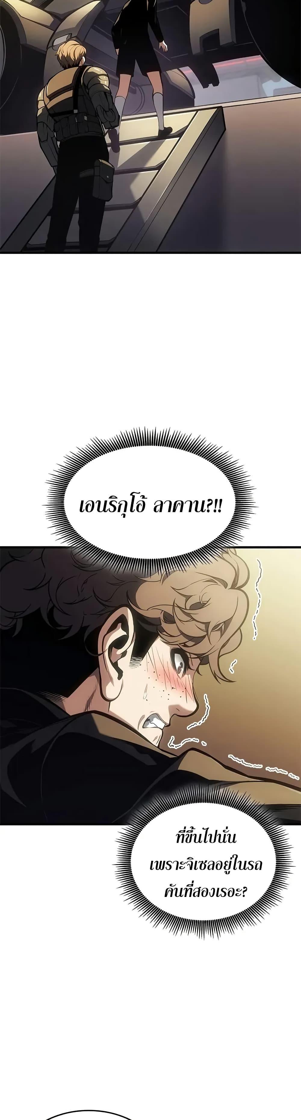 Manga-lc-com อ่านมังงะ อ่านการ์ตูน ออนไลน์ ฟรี Bad Bone Blood ตอนที่ 1 2 3 4 5 6 7 8 9 10 11 12 13 14 ฟรี ไม่มีโฆษณา Manga-lc - อ่าน มังงะ อ่าน การ์ตูน ออนไลน์ อ่านมังงะ ฟรี