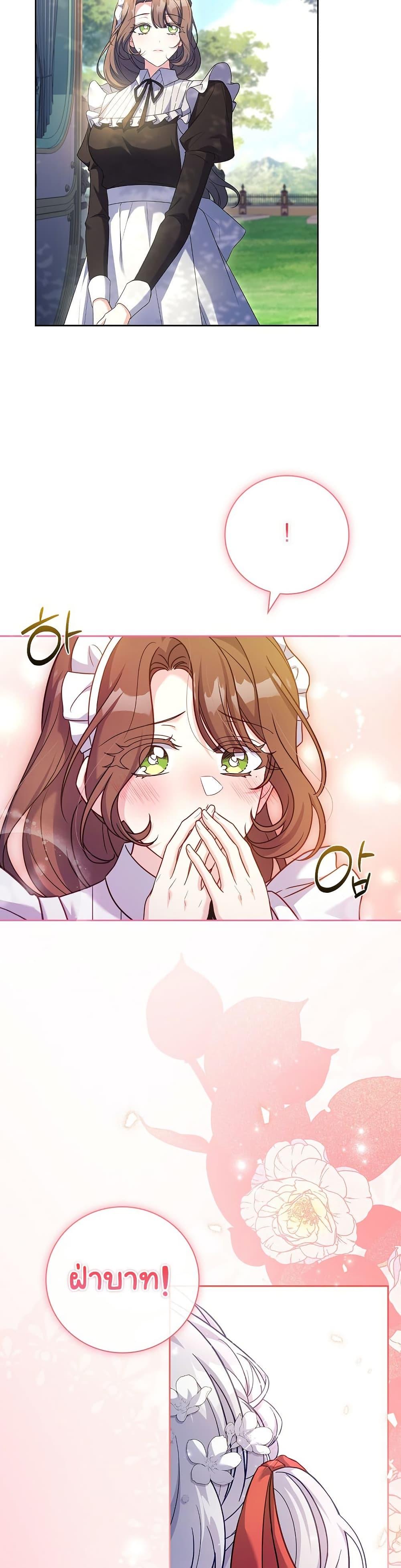 Manga-lc-com อ่านมังงะ อ่านการ์ตูน ออนไลน์ ฟรี The Father and the Daughter ตอนที่ 1 2 3 4 5 6 7 8 9 10 11 12 13 14 ฟรี ไม่มีโฆษณา Manga-lc - อ่าน มังงะ อ่าน การ์ตูน ออนไลน์ อ่านมังงะ ฟรี