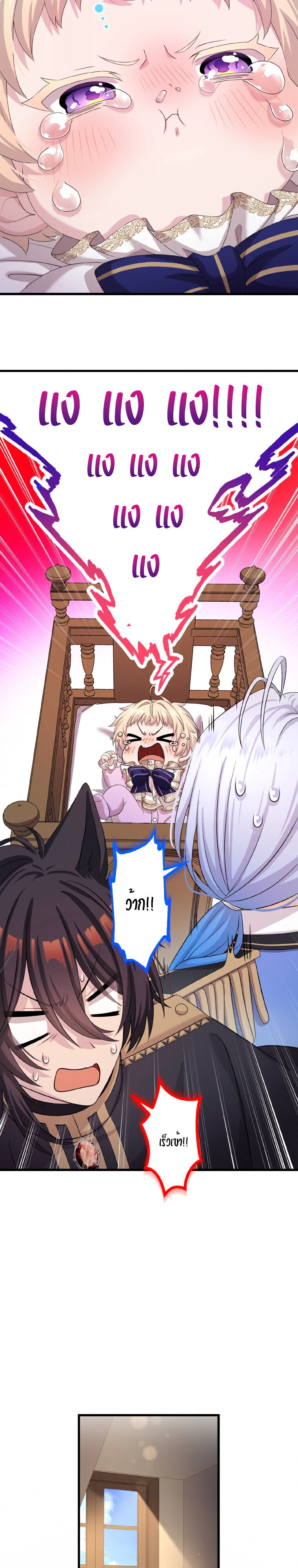 Manga-lc-com อ่านมังงะ อ่านการ์ตูน ออนไลน์ ฟรี The Legendary Assassin Reincarnated as the Beloved Youngest Daughter of a Royal Family ตอนที่ 1 2 3 4 5 6 7 8 9 10 11 12 13 14 ฟรี ไม่มีโฆษณา Manga-lc - อ่าน มังงะ อ่าน การ์ตูน ออนไลน์ อ่านมังงะ ฟรี