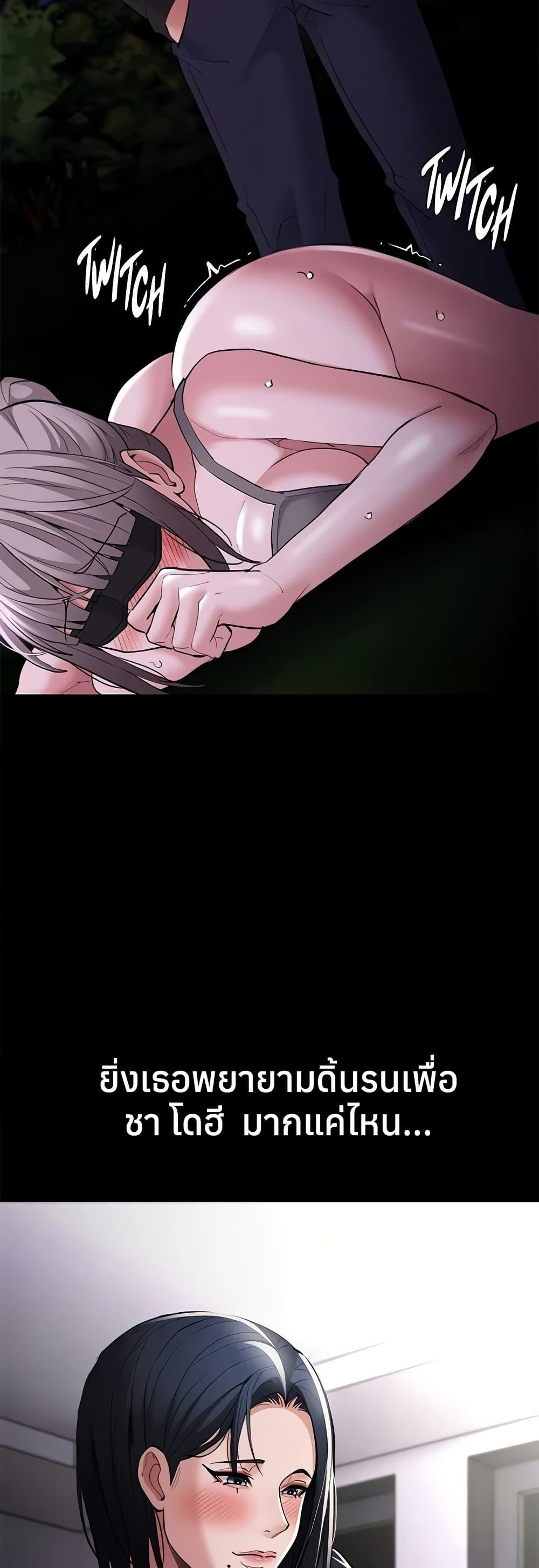 Doujin-Lc- อ่าน โดจิน มังฮวา เกาหลี ญี่ปุ่น จีน แปลไทย Pervert Diary ตอนที่ 1 2 3 4 5 6 7 8 9 10 11 12 13 14 ฟรี ไม่มีโฆษณา อ่าน โดจิน Manhwa เกาหลี ญี่ปุ่น จีน เรามีครบ คัดมาให้เน้นๆ โดจิน 18+ รับประกันความฟินโดย  Doujin Lc