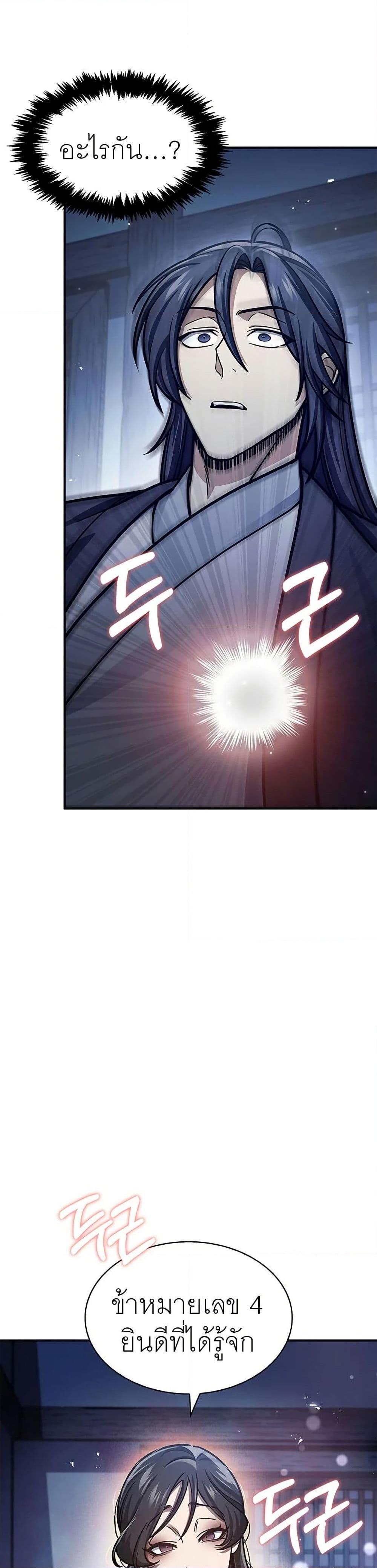 Manga-lc-com อ่านมังงะ อ่านการ์ตูน ออนไลน์ ฟรี Heavenly Grand Archive’s Young Master ตอนที่ 1 2 3 4 5 6 7 8 9 10 11 12 13 14 ฟรี ไม่มีโฆษณา Manga-lc - อ่าน มังงะ อ่าน การ์ตูน ออนไลน์ อ่านมังงะ ฟรี