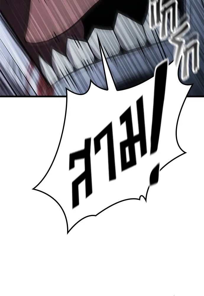 วิถีชาวนาของราชาปีศาจ ตอนที่ 16 รูปที่ 145