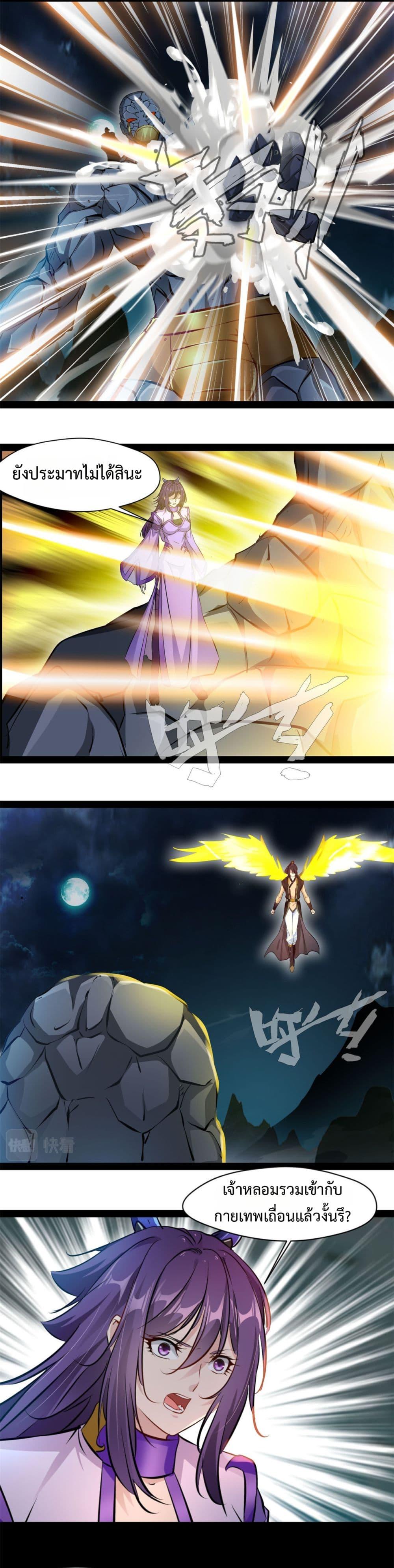 Manga-lc-com อ่านมังงะ อ่านการ์ตูน ออนไลน์ ฟรี Peerless Ancient ตำนานปรัมปราไร้เทียมทาน ตอนที่ 1 2 3 4 5 6 7 8 9 10 11 12 13 14 ฟรี ไม่มีโฆษณา Manga-lc - อ่าน มังงะ อ่าน การ์ตูน ออนไลน์ อ่านมังงะ ฟรี
