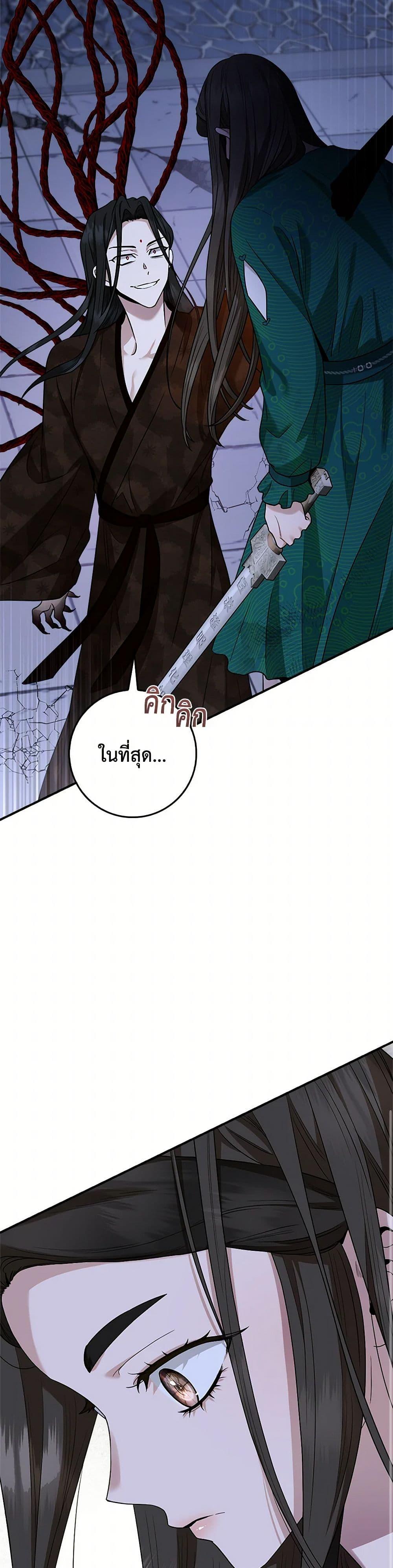 Manga-lc-com อ่านมังงะ อ่านการ์ตูน ออนไลน์ ฟรี I’m a Martial Art Villainess, but I’m the Strongest ตอนที่ 1 2 3 4 5 6 7 8 9 10 11 12 13 14 ฟรี ไม่มีโฆษณา Manga-lc - อ่าน มังงะ อ่าน การ์ตูน ออนไลน์ อ่านมังงะ ฟรี