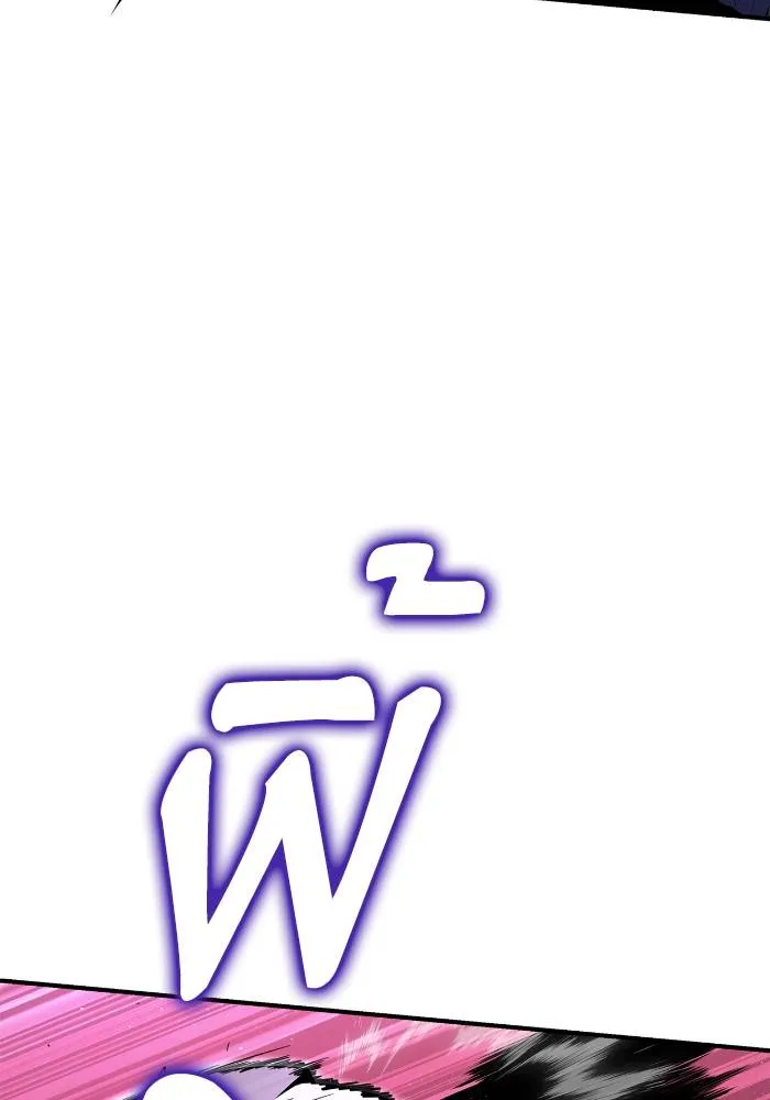 เกมของยอดมนุษย์ ตอนที่ 104 รูปที่ 77