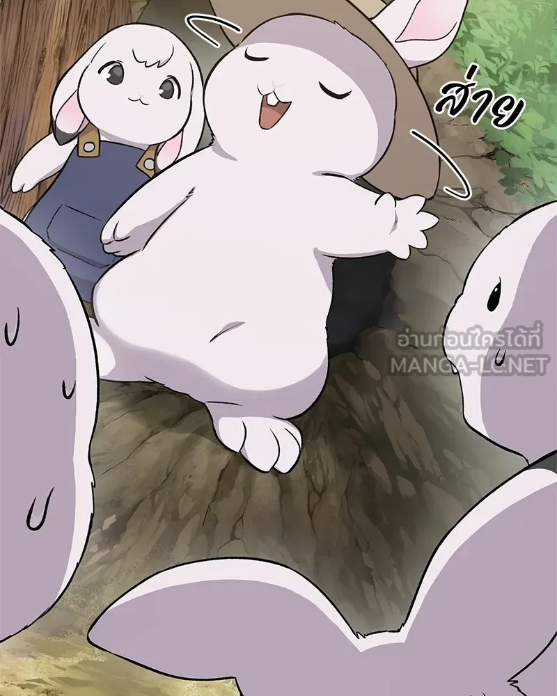 ปลูกผักพิชิตหอคอย ตอนที่ 18 รูปที่ 180