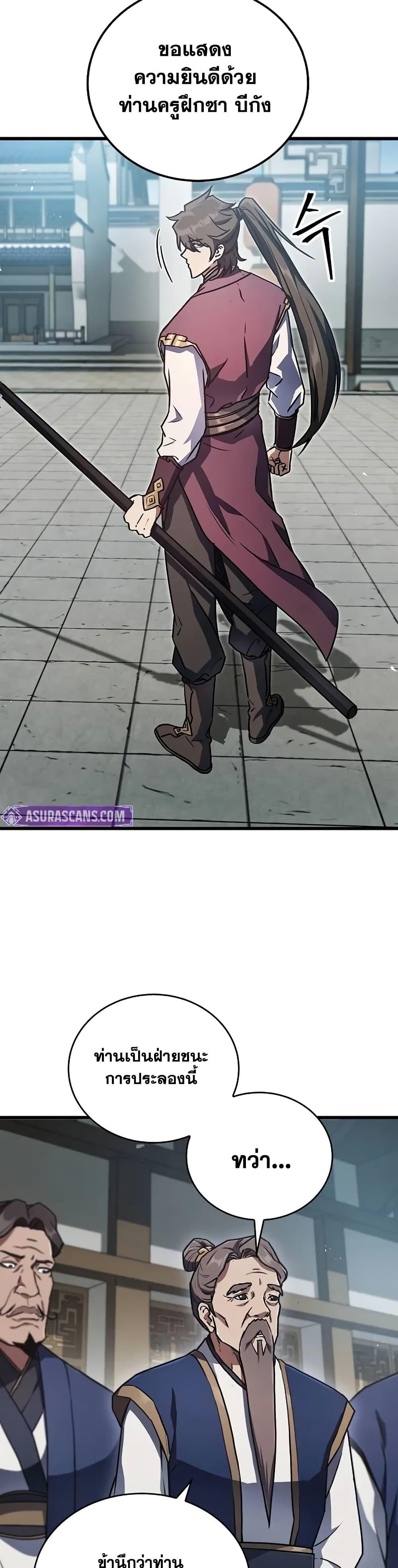 Manga-lc-com อ่านมังงะ อ่านการ์ตูน ออนไลน์ ฟรี The Demonic Cult Instructor Returns ตอนที่ 1 2 3 4 5 6 7 8 9 10 11 12 13 14 ฟรี ไม่มีโฆษณา Manga-lc - อ่าน มังงะ อ่าน การ์ตูน ออนไลน์ อ่านมังงะ ฟรี