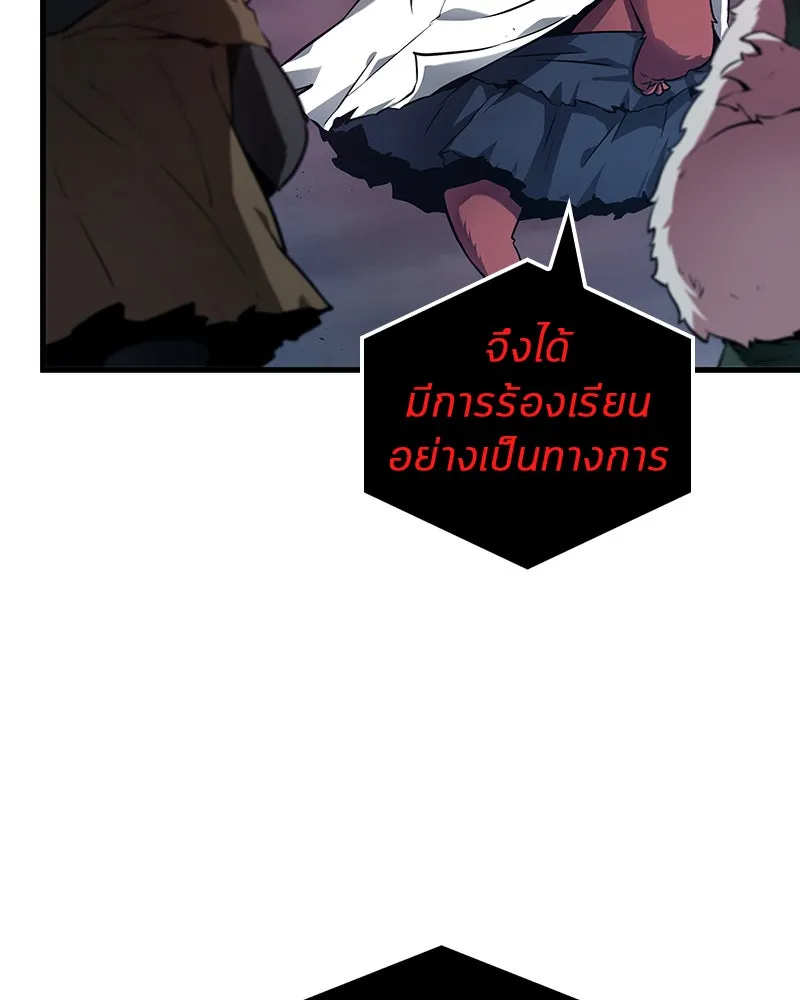 Omniscient Reader อ่านชะตาวันสิ้นโลก ตอนที่ 18 การต่อสู้ของนักอ่าน (3) รูปที่ 97