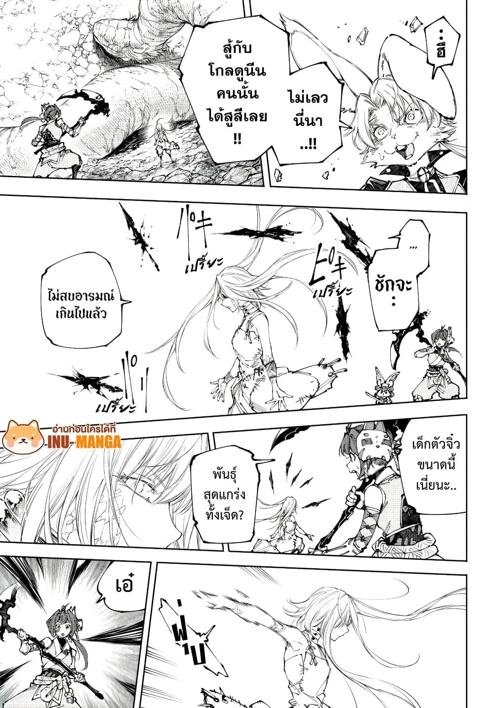 Manga-lc-com อ่านมังงะ อ่านการ์ตูน ออนไลน์ ฟรี Shangri-La Frontier ตอนที่ 1 2 3 4 5 6 7 8 9 10 11 12 13 14 ฟรี ไม่มีโฆษณา Manga-lc - อ่าน มังงะ อ่าน การ์ตูน ออนไลน์ อ่านมังงะ ฟรี