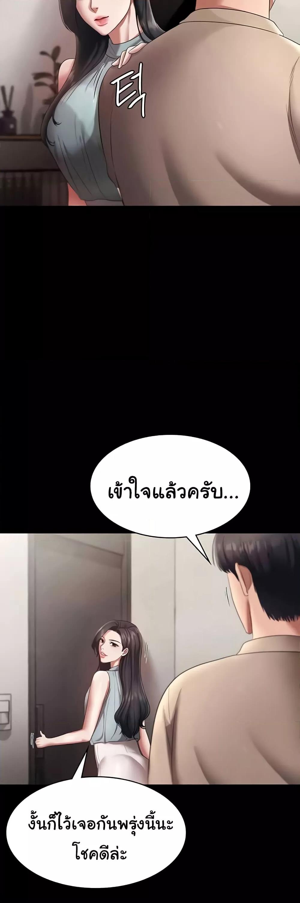 Doujin-Lc- อ่าน โดจิน มังฮวา เกาหลี ญี่ปุ่น จีน แปลไทย The Chairman’s Wife ตอนที่ 1 2 3 4 5 6 7 8 9 10 11 12 13 14 ฟรี ไม่มีโฆษณา อ่าน โดจิน Manhwa เกาหลี ญี่ปุ่น จีน เรามีครบ คัดมาให้เน้นๆ โดจิน 18+ รับประกันความฟินโดย  Doujin Lc