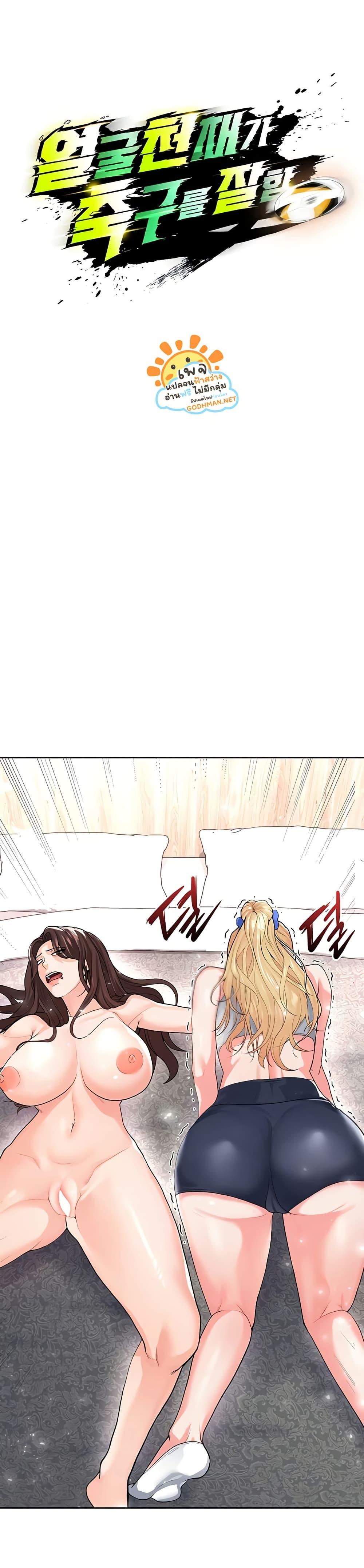 Doujin-Lc- อ่าน โดจิน มังฮวา เกาหลี ญี่ปุ่น จีน แปลไทย The Hottie’s Good at Football ตอนที่ 1 2 3 4 5 6 7 8 9 10 11 12 13 14 ฟรี ไม่มีโฆษณา อ่าน โดจิน Manhwa เกาหลี ญี่ปุ่น จีน เรามีครบ คัดมาให้เน้นๆ โดจิน 18+ รับประกันความฟินโดย  Doujin Lc